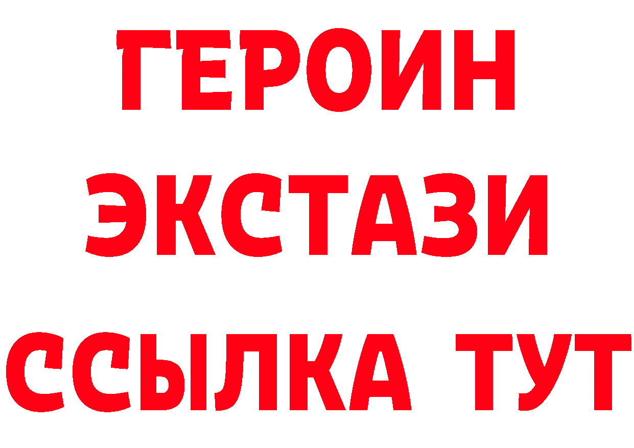 БУТИРАТ бутик вход маркетплейс ссылка на мегу Томск