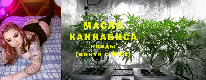 ТГК THC oil  купить закладку  Томск 