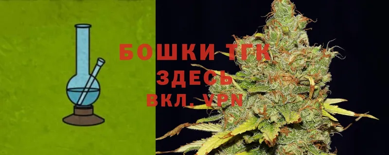 KRAKEN сайт  Томск  Бошки Шишки THC 21% 